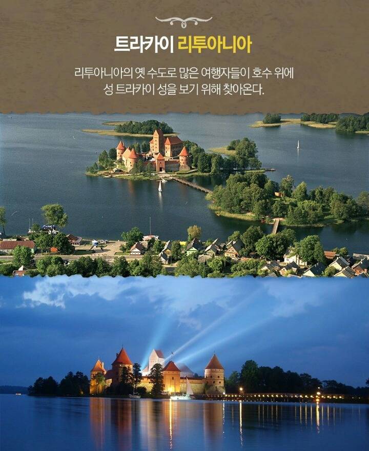 여행가고 싶어지는 시간이 멈춘 도시 10 | 인스티즈