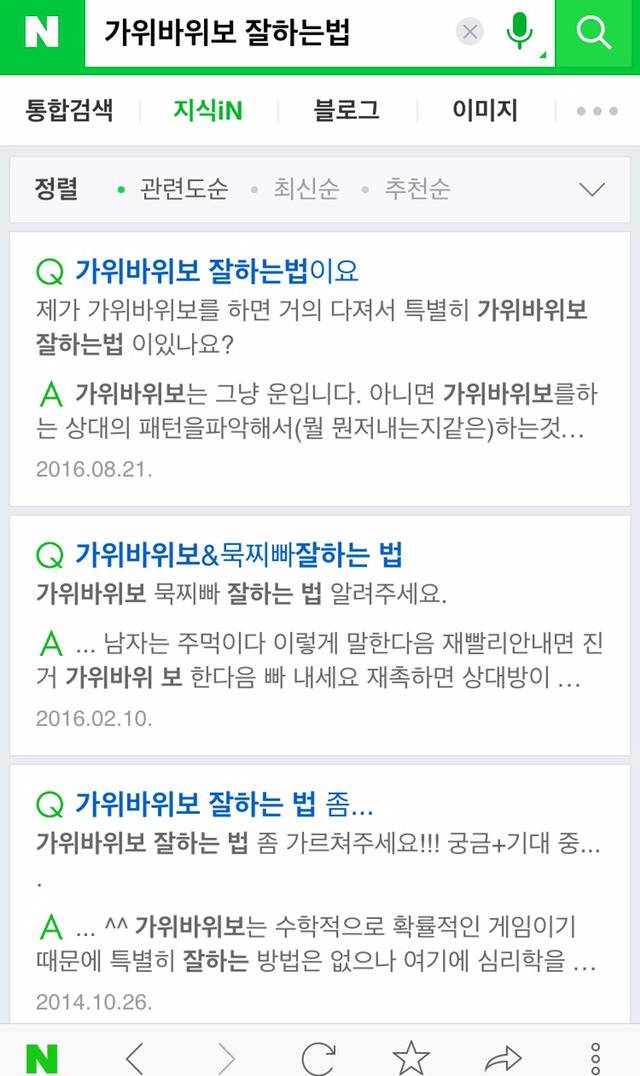 실력은 필요 없지만 못하는 사람은 계속 못하는거 | 인스티즈