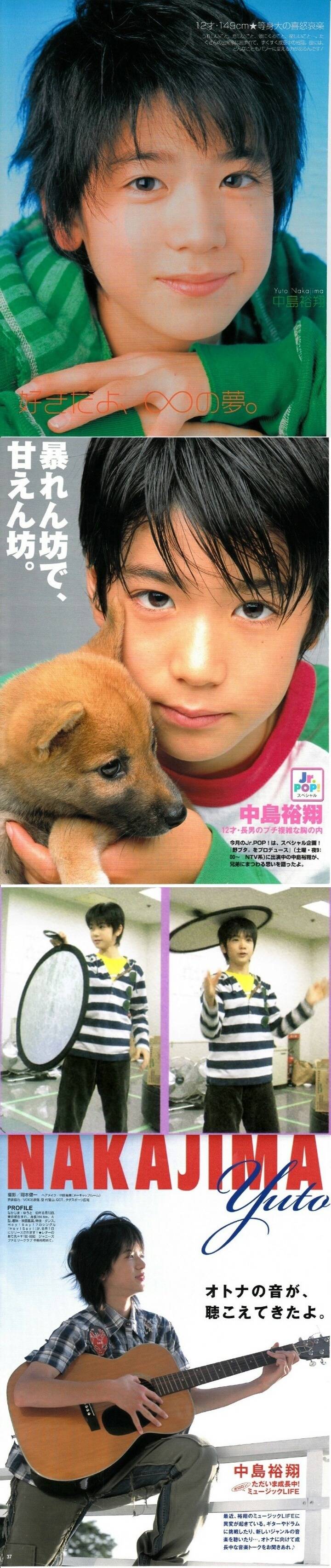 일본 연예인들 어렸을때.jpg | 인스티즈