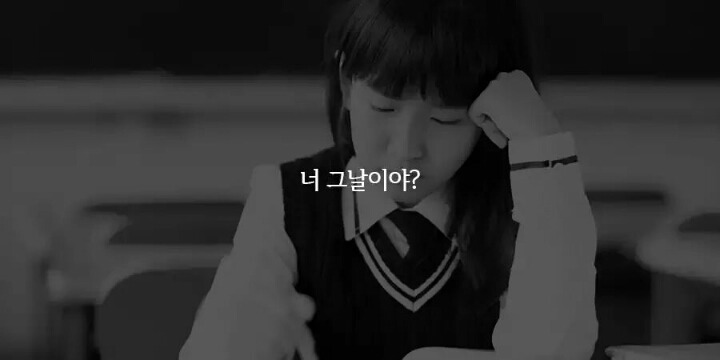 듣기만해도 빡치는 오지랖 19가지 | 인스티즈