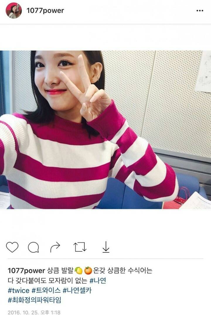 최화정의 파워타임 인스타 트와이스 | 인스티즈