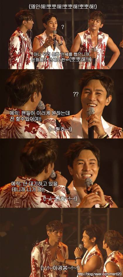 어느 한 아이돌그룹의 아무말대잔치 콘서트ㅋㅋㅋㅋㅋㅋㅋㅋㅋㅋ | 인스티즈