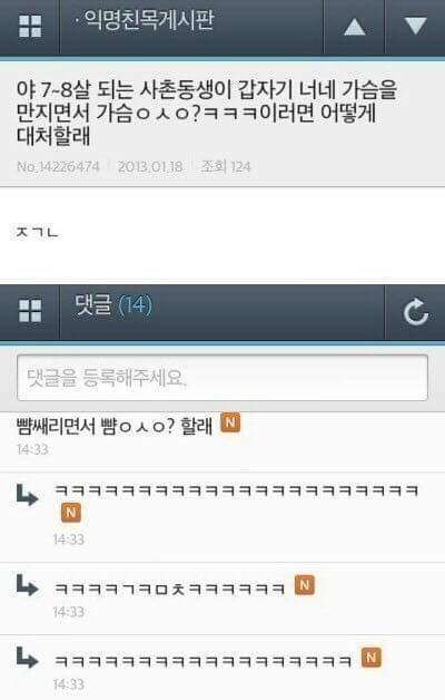 퇴근길 웃으면서 하세요 | 인스티즈