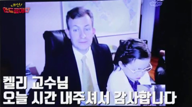 문재인과 로버트 켈리 교수.jpg | 인스티즈