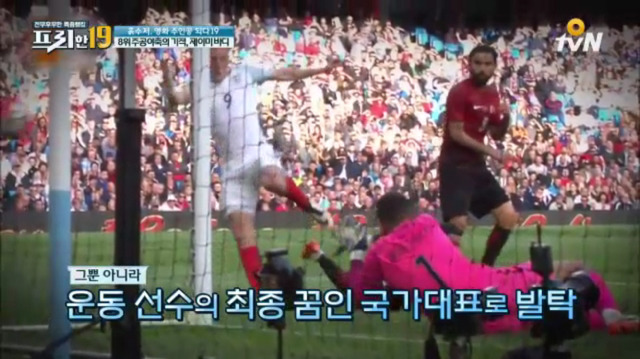 프리한19 [주공야축의기적제이미바디] | 인스티즈