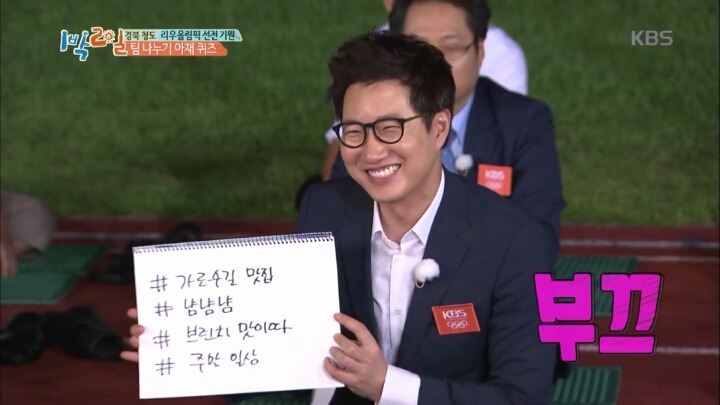 [1박2일] 가로수길 맛집에서 브런치를 먹는 사진을 SNS에 올린다면 그때 적을 해시태그를 작성하시오 | 인스티즈