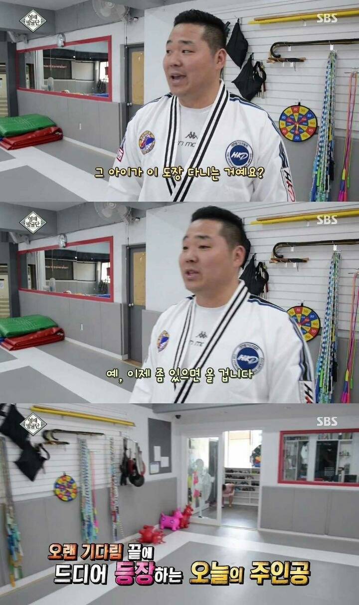 역도 신동 | 인스티즈