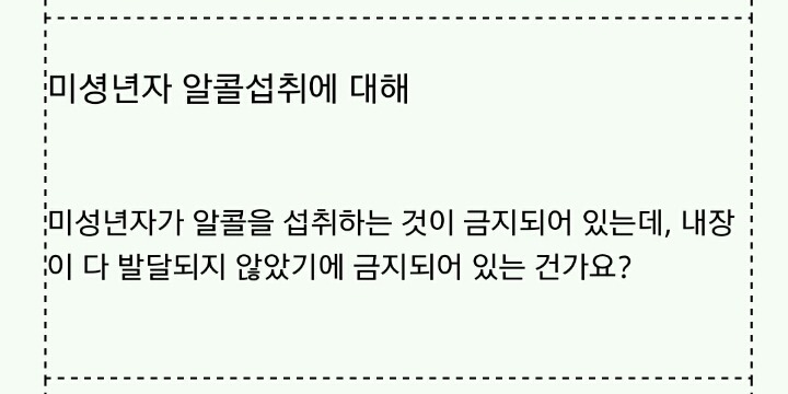 이 지혜주머니가 너무 무서워서 웃을 수가 없어wwww | 인스티즈