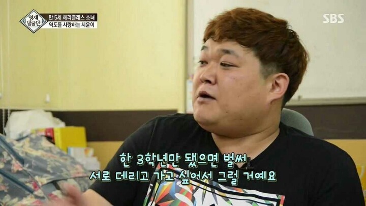 역도 신동 | 인스티즈