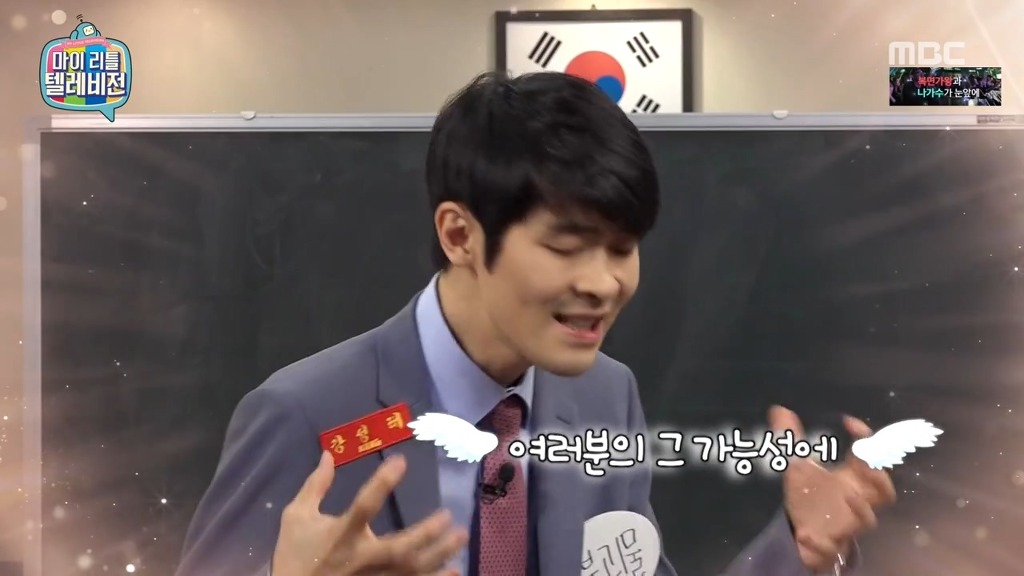 용기를 주는 강성태.jpg | 인스티즈