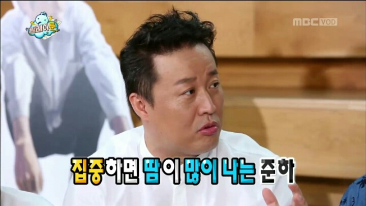 [무한도전] 정준하 놀리는 유재석 | 인스티즈