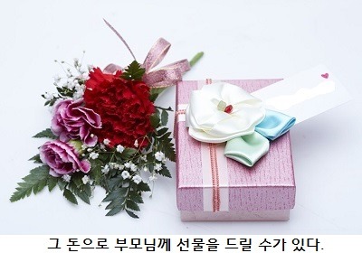 여자친구가 없는 것이 효도인 이유 | 인스티즈