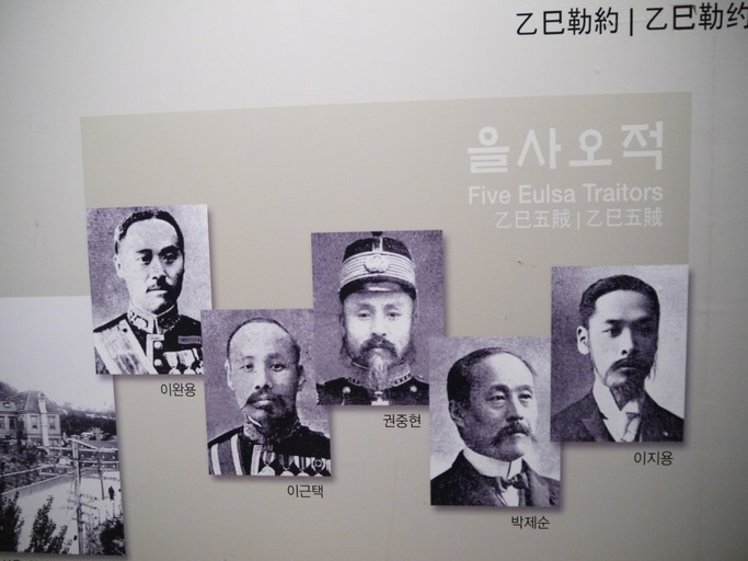 대한민국 근현대사 최악의 인물은? | 인스티즈