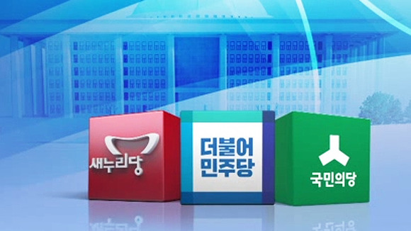 ㄹ혜 이쯤되면 탄핵해야 하는거 아냐?? 여소야대 만들어줬더니만 야당 뭐해? 자냐? | 인스티즈