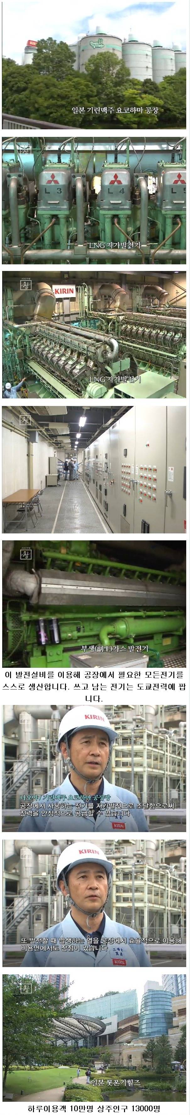 국민탓만하는 박근혜 정부 | 인스티즈