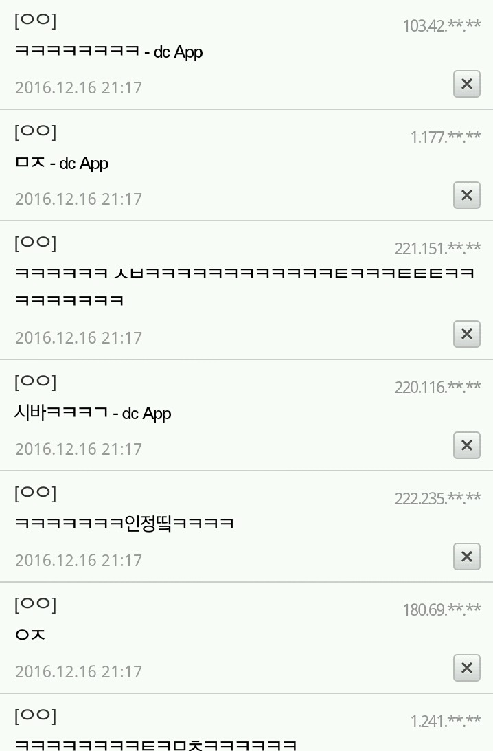 [도깨비] 캐나다에서 고기써는걸로 설정한이유 | 인스티즈