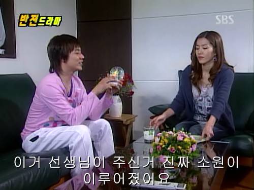 반전드라마 베스트 에피소드 나의 소원 1 | 인스티즈