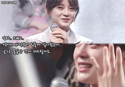 주관적인 2016년도 최고의 유행어.jpg | 인스티즈