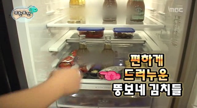 [무한도전] 깔끔한 사람과 더러운 사람이 동거를 하게 됐을 때ㅋㅋㅋㅋㅋㅋㅋㅋㅋㅋㅋㅋ 1탄 | 인스티즈