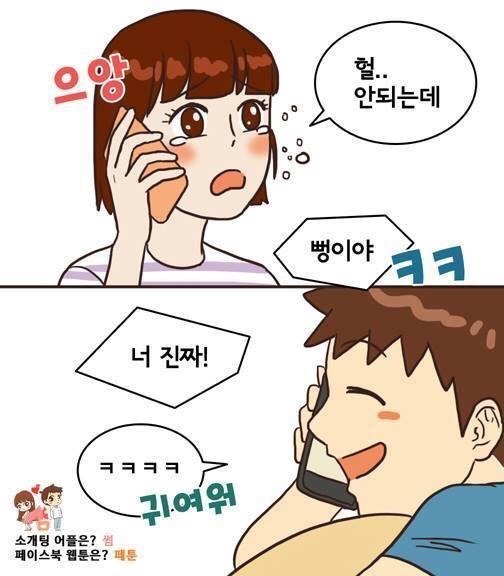 아무리 힘들어도 힘들지 않은 이유 | 인스티즈