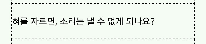 이 지혜주머니가 너무 무서워서 웃을 수가 없어wwww | 인스티즈