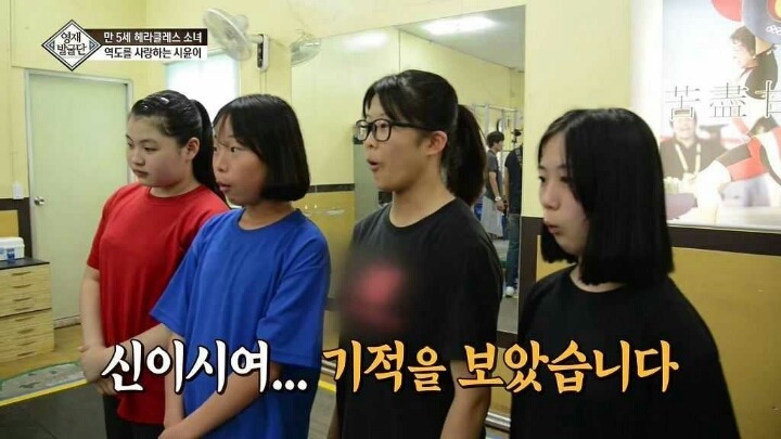 역도 신동 | 인스티즈