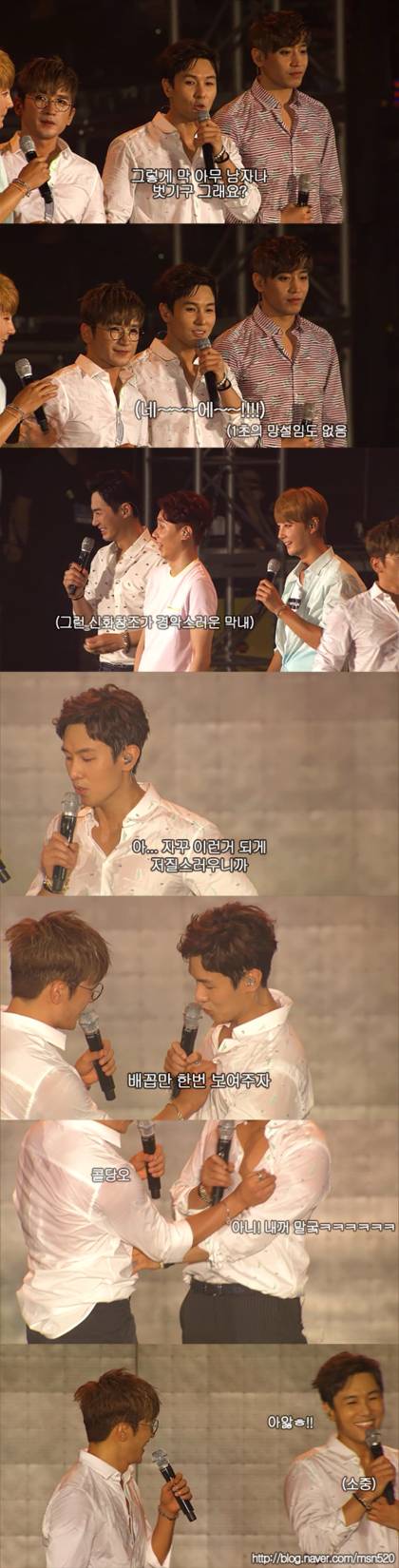 어느 한 아이돌그룹의 아무말대잔치 콘서트ㅋㅋㅋㅋㅋㅋㅋㅋㅋㅋ | 인스티즈