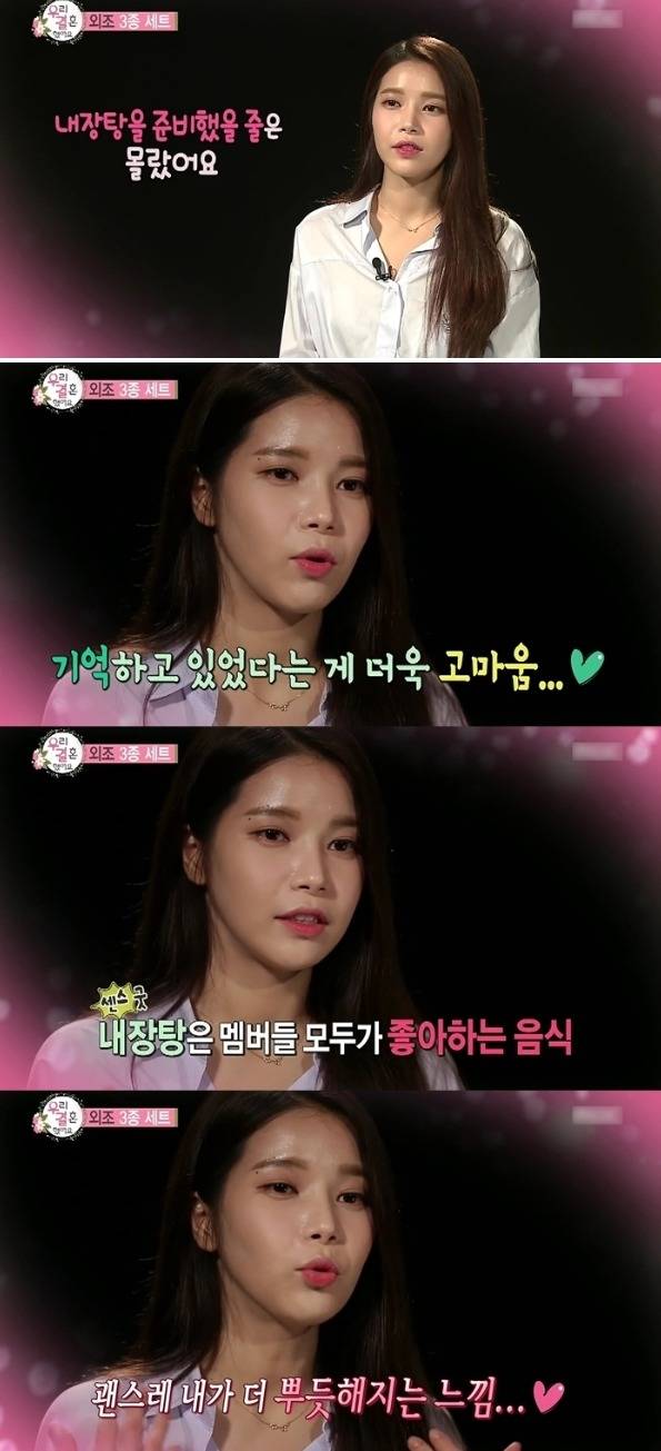 연인 사이에서 식사할때 의외로 많이 하는거...jpg (+미안할때 흔히 하는 외조) | 인스티즈