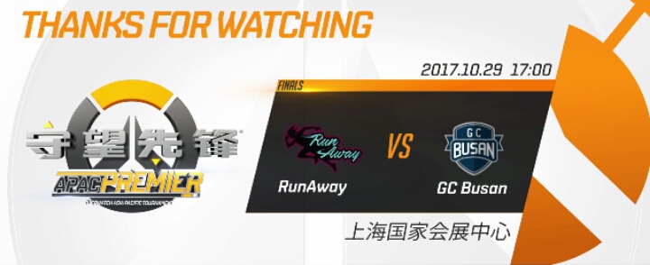 [오버워치] APAC 결승안내 | 인스티즈