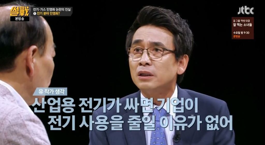 국민들 돈은 뜯어가면서 대기업들 돈은 소중해서 못걷는 나라 | 인스티즈