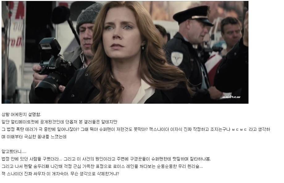 개연성을 원한다면 감독판을 보세요.정의닦이 | 인스티즈