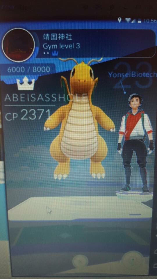 포켓몬고하는 흔한 연대생 | 인스티즈