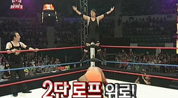정형돈 레슬링 레전드.gif | 인스티즈