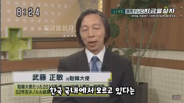 일본에서 바라보는 문재인.jpg | 인스티즈