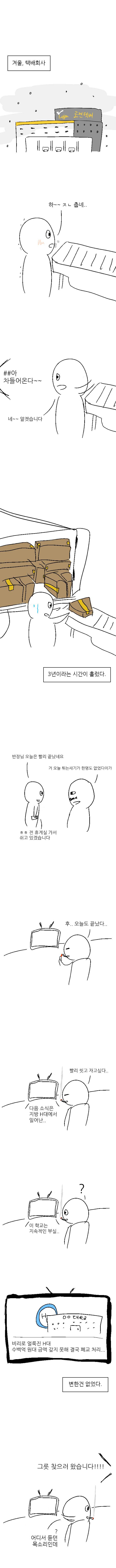 희망대학교 | 인스티즈