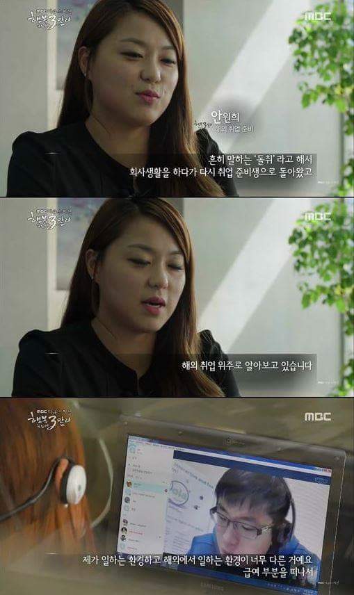 한국의 취업난때문에 외국으로 나가는 청년들 | 인스티즈