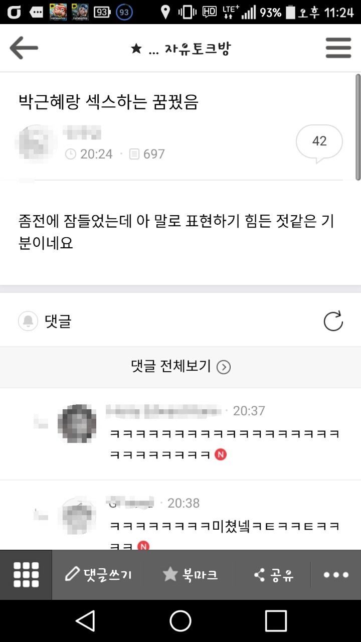 알고보니 역대급 예지몽ㄷㄷㄷ.jpg | 인스티즈