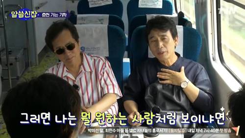 [알쓸신잡] 유시민의 정치 이야기. jpg (데이터주의) | 인스티즈