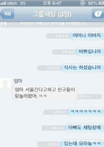 반도의 흔한가족 .jyp | 인스티즈