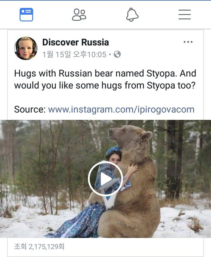 미녀와 야수 | 인스티즈