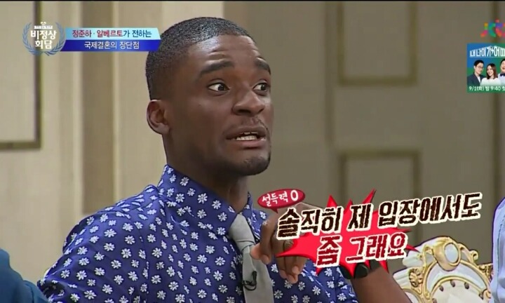 친한 이성친구끼리 상대방 무릎에 앉아도 아무 문제 없는 나라 | 인스티즈