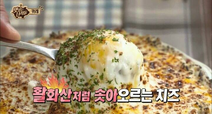 야끼카레(feat.맛있는 녀석들) | 인스티즈