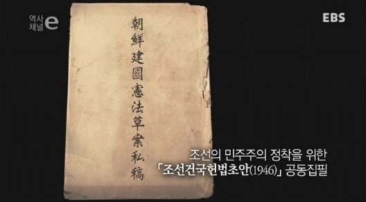 대한민국 건국훈장을 수여받은 최초의 일본인 | 인스티즈