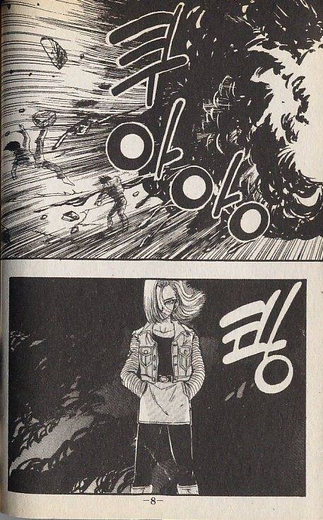 드래곤볼 18호.jpg | 인스티즈