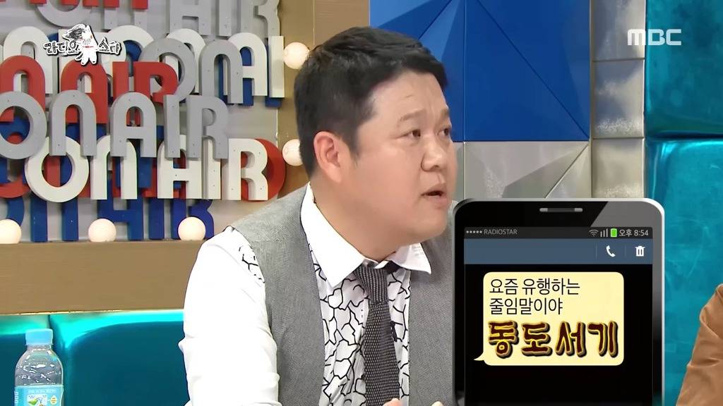 120년 전 신조어 | 인스티즈