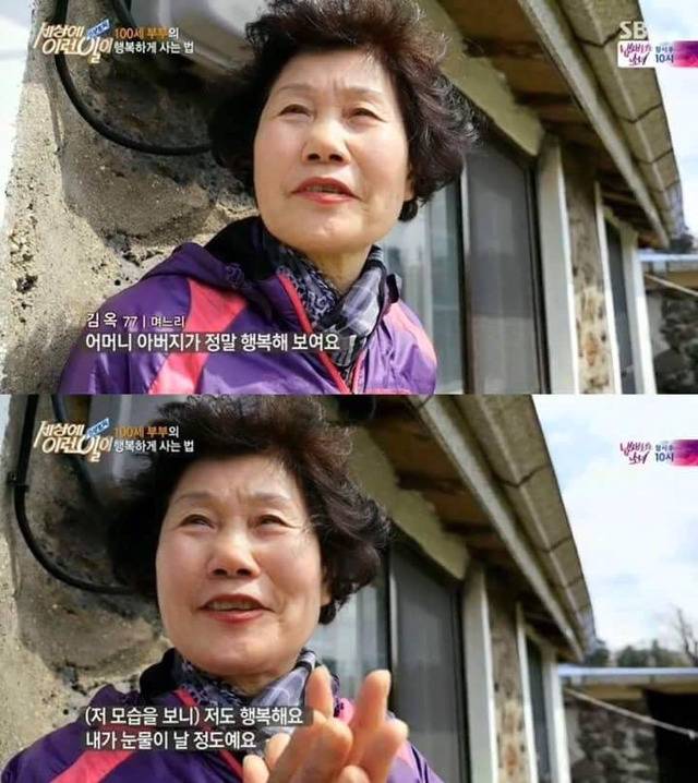 88년간 연상의 여인을 사랑한 할아버지 | 인스티즈