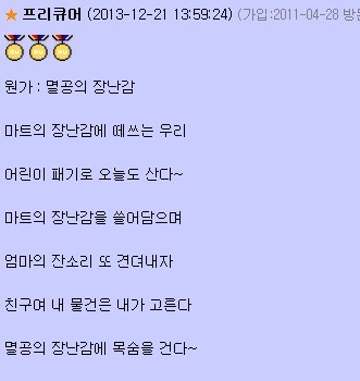 이기자 유치원.jpg | 인스티즈