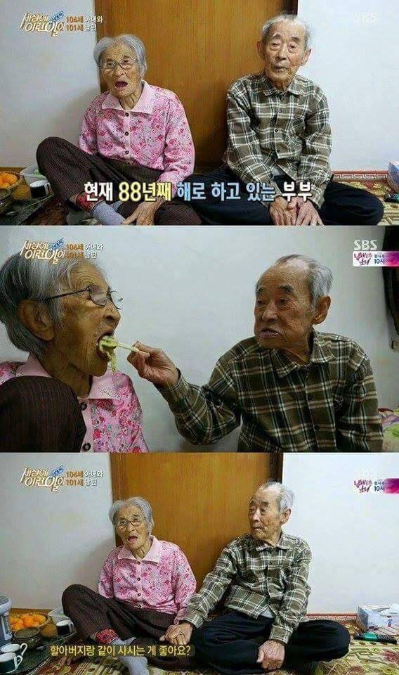 88년간 연상의 여인을 사랑한 할아버지 | 인스티즈