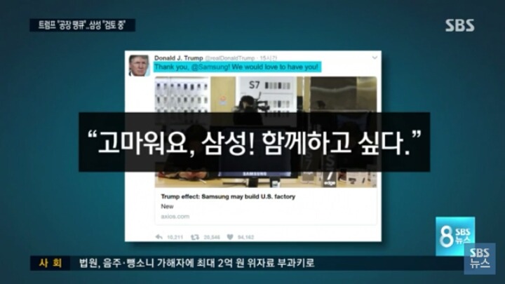 역시 사업가 트럼프 | 인스티즈