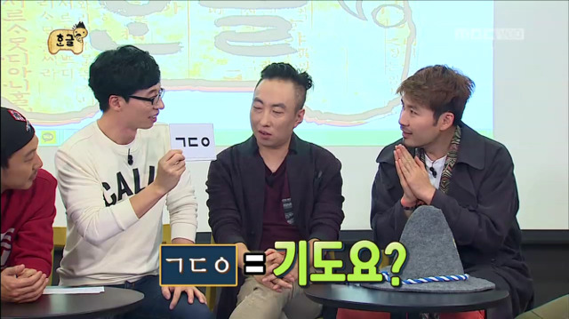 [무한도전] 청소년 언어 테스트하는 무도멤버들ㅋㅋㅋㅋㅋㅋㅋ | 인스티즈